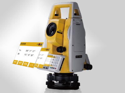 中海达全站仪ZTS-420R
